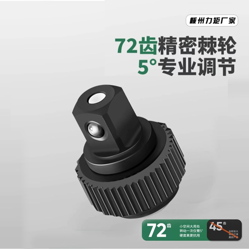 优选牌TG型1000-3000扭预制式可调工业级扭力扳手高精.度双向棘.