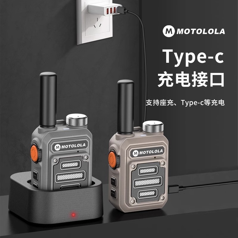 优选to对讲机小型对频迷你机型z户外50公里大功率对机讲工地酒.