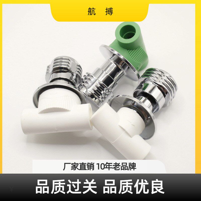 快开暗阀32
