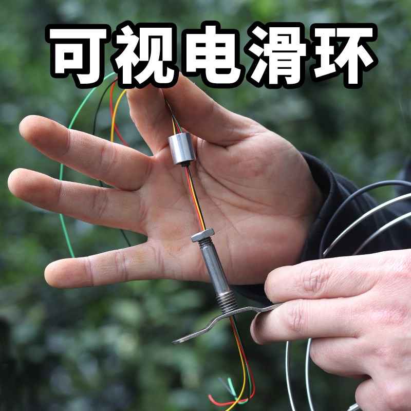 威武渔具手拨轮内置接头电滑环八卦轮金属中轴底座空心配件