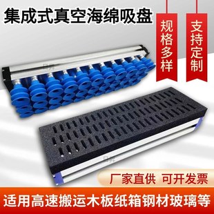 垛搬运海绵吸盘 机码 集成式 海绵吸具工业自动化机械手无痕重载包装