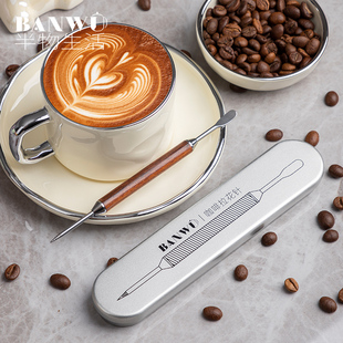 花梨木咖啡拉花套装雕花针拉花针咖啡拉花神器雕花针挑花针勾花针