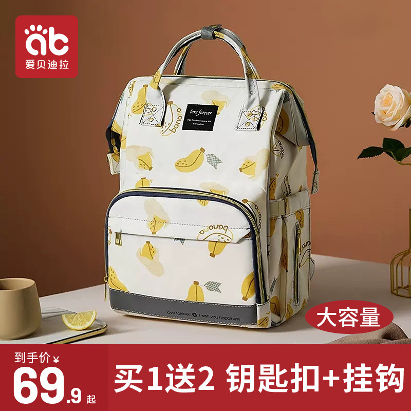 妈咪妈妈母婴双肩揹包多功能外出大容量手提帆布轻便斜挎2023新款