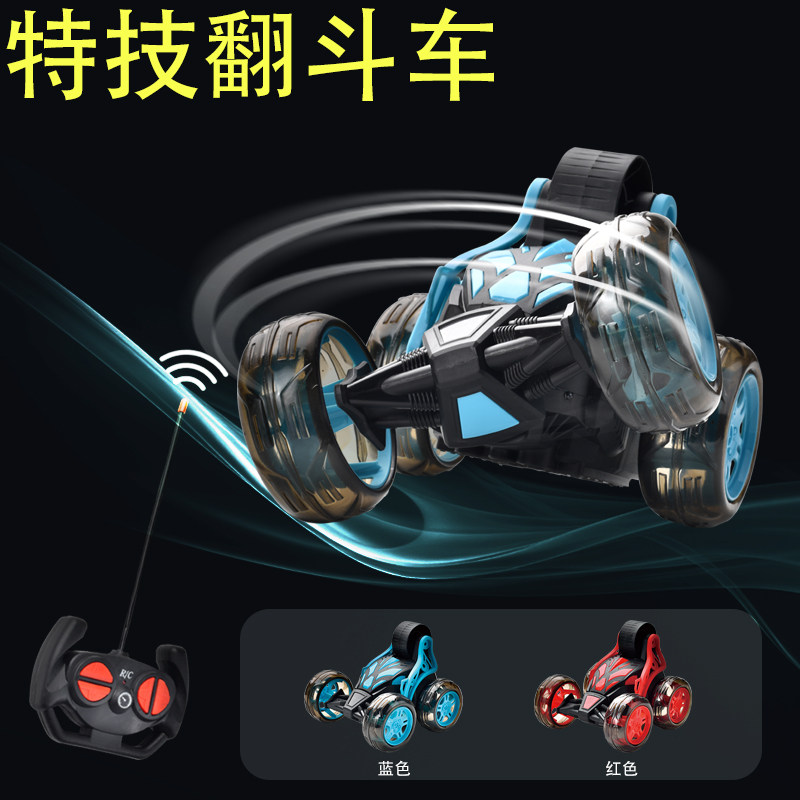 遥控翻斗车翻滚汽车特技车玩具高速越野车赛车灯光音乐充电动男孩
