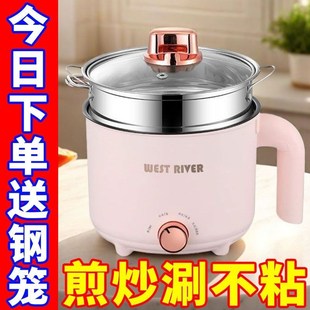 全自动电饭煲蒸煮不粘锅宿舍学生电炒锅智能小电煮锅多功能电火锅