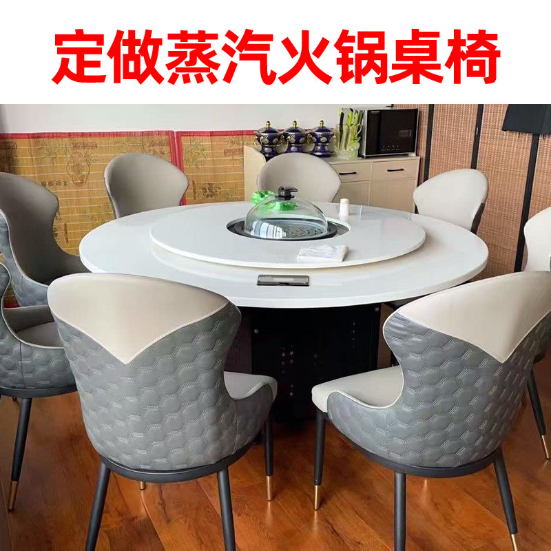 蒸汽火锅蒸汽海鲜l锅商用餐厅家用多功能汽锅鸡石锅鱼桌子电蒸锅
