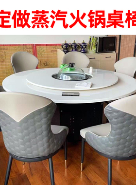 蒸汽火锅蒸汽海鲜l锅商用餐厅家用多功能汽锅鸡石锅鱼桌子电蒸锅