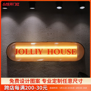 led灯箱广告牌户外亚克力挂墙式创意门头室内定制防水展示牌发光