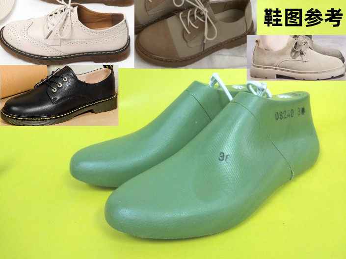 新款男女情侣装学生鞋楦头 圆头系带休闲鞋宣 鞋楦 鞋模子模具,居家日用,鞋撑,淘宝优惠券,粉丝福利购,淘宝优惠卷