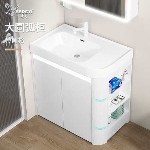 圆弧形洗手盆落地式浴室柜组合侧边收纳柜卫生间陶瓷洗脸台盆一体