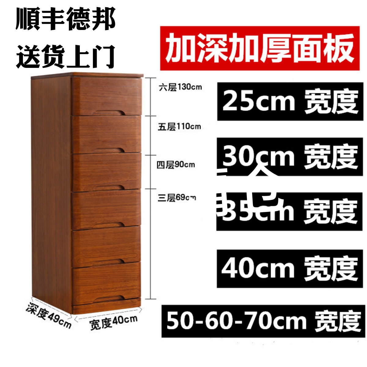 实木夹缝抽屉式收纳柜30cm50边角储物五斗柜窄缝隙多层置物床头柜