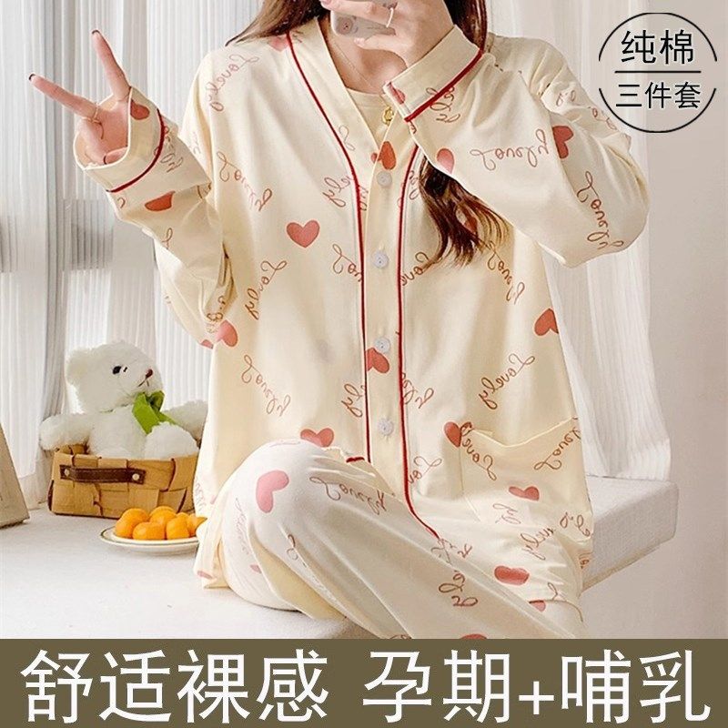 月子服纯棉孕妇睡衣夏季薄款产后喂奶怀孕期产妇哺乳宽松三件套装,孕妇装/孕产妇用品/营养,哺乳衣/月子服,淘宝优惠券,粉丝福利购,淘宝优惠卷