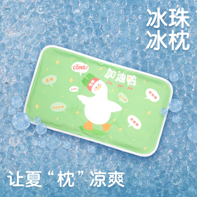 夏季冰枕头儿g童大人宝宝夏天透气水枕冰垫学R生午睡婴儿降温冰凉