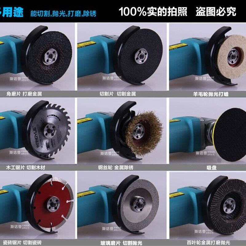 厂多功能可调速角磨机打磨机磨光机汽车抛光机家用地板打蜡机切割