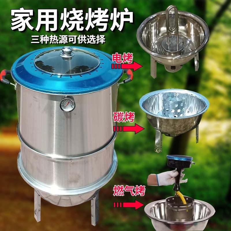 不锈钢熏肉桶大型吊炉烧烤炉子家用柴火烘腊肉神器无烟烤架子