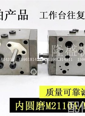 磨床无锡机床内圆磨床 M2120A M2110C 往复操纵箱 工作台面运动控