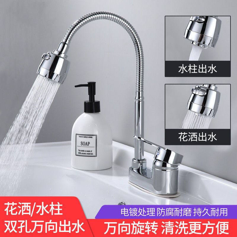 全铜纯铜面盆水龙头冷热洗脸盆单把J双孔三孔万向旋转卫生间
