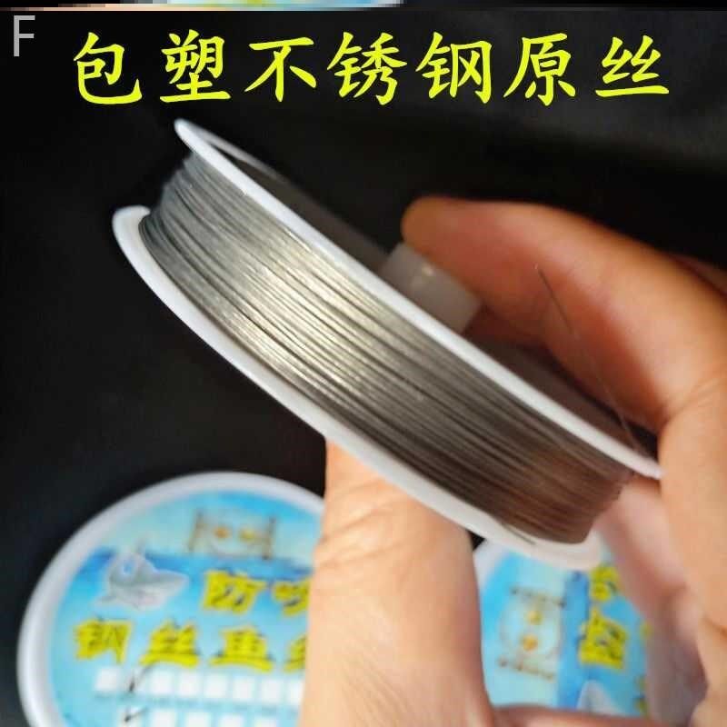 超软钢丝鱼线刚丝线钢线不锈钢防咬防缠绕超软R海钓鱼专用主线子