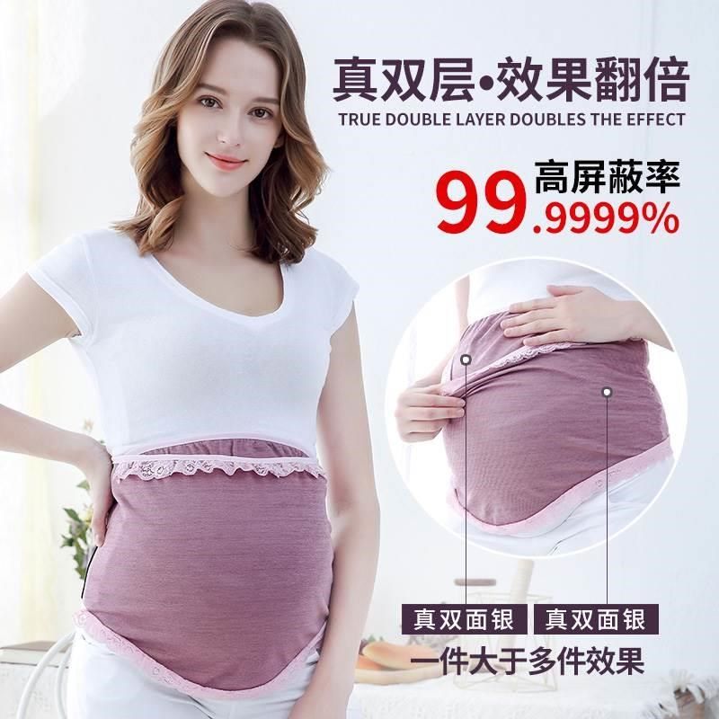 l防辐孕妇装正品肚兜围衣裙孕射妇反辐射服女上班族隐形内穿服秋,孕妇装/孕产妇用品/营养,防辐射服/用品,淘宝优惠券,粉丝福利购,淘宝优惠卷
