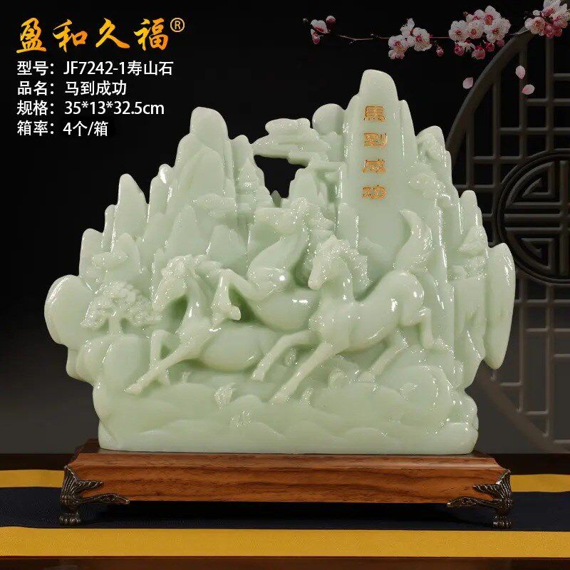 树脂工艺品寿山石福字客厅酒柜摆件家居装饰开业乔迁礼品厂家