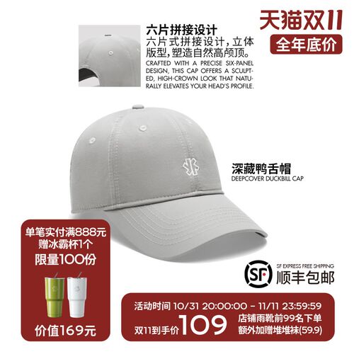 星花帽子女2024新款春夏秋软顶鸭舌加大加深显脸小透气棒球防晒帽