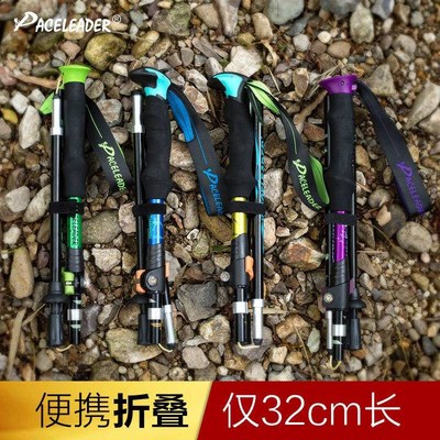 儿童登山杖户外伸缩青少年徒步手杖D轻盈超轻爬山拐杖户外装备拐