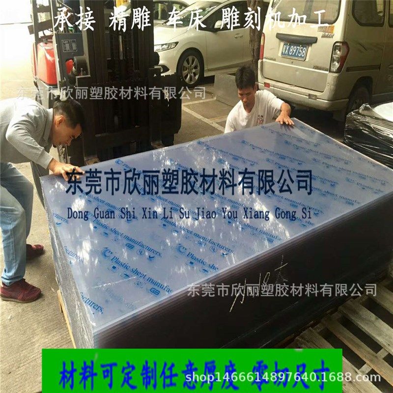 CPVC料PVC焊接浅PVC板PVC棒PVC雕刻板板灰色全新灰色棒透明,橡塑材料及制品,PVC,淘宝优惠券,粉丝福利购,淘宝优惠卷