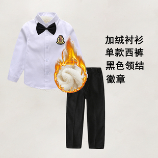 加绒男童礼服套装儿童白色衬衫黑裤花童主持人小学生表演出服秋冬