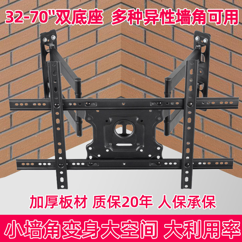 电视机墙角拐角支架挂墙上旋转挂架柱子上适用左右摇摆伸缩挂架子