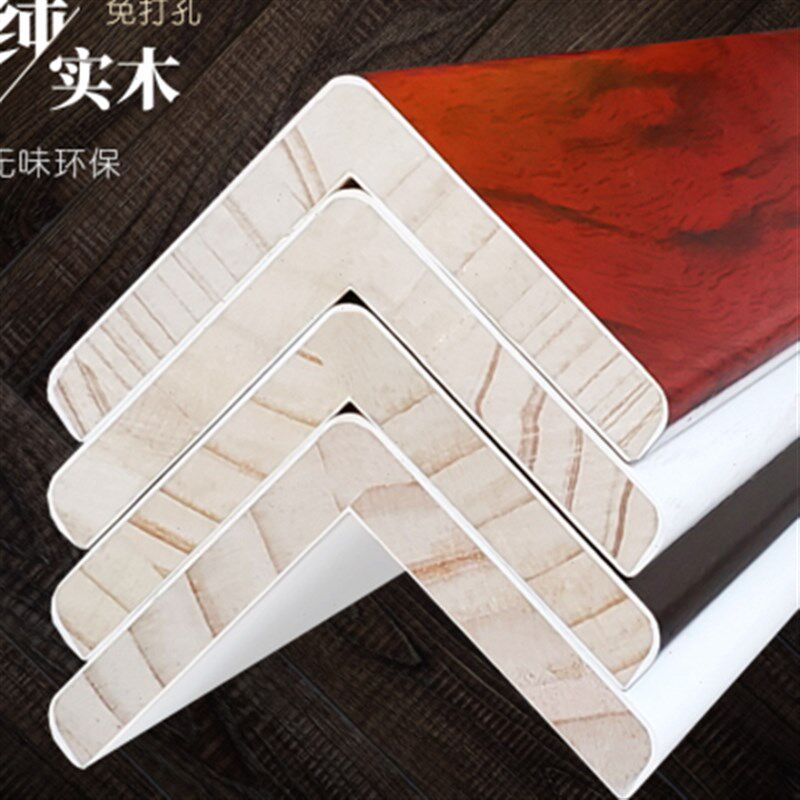 纯实木护角条护墙角保护墙体拐角防撞贴直角包边条客厅阳角线装饰