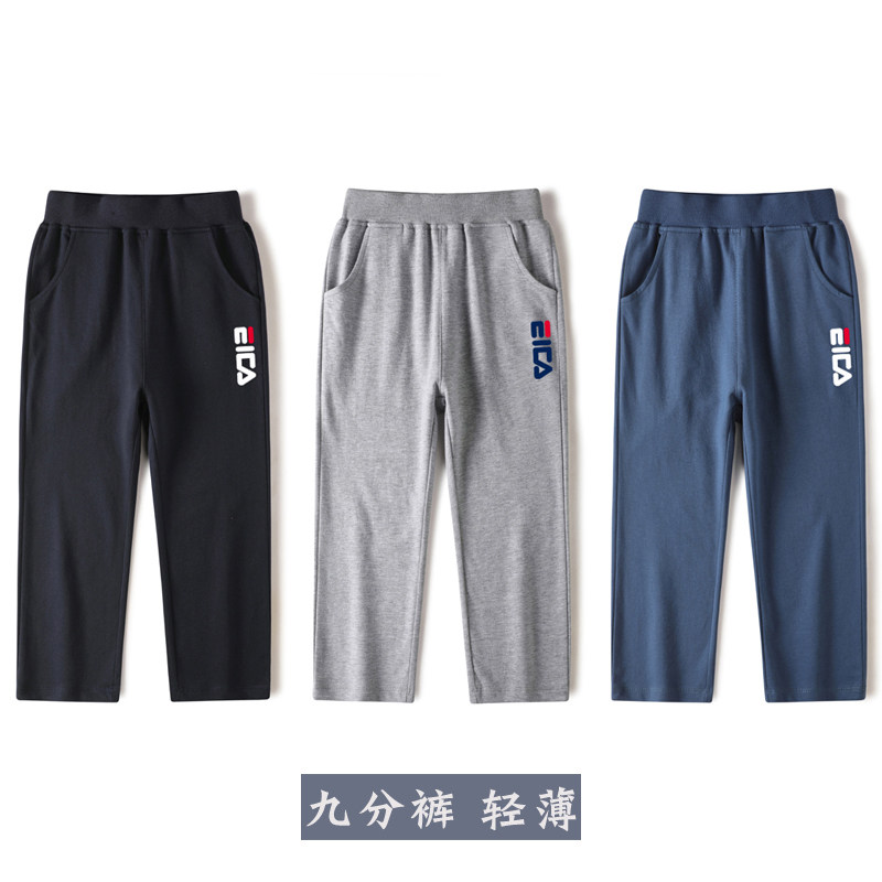 男童九分裤夏季薄款纯棉小男孩宝宝休闲运动裤居家宽松卫裤2024