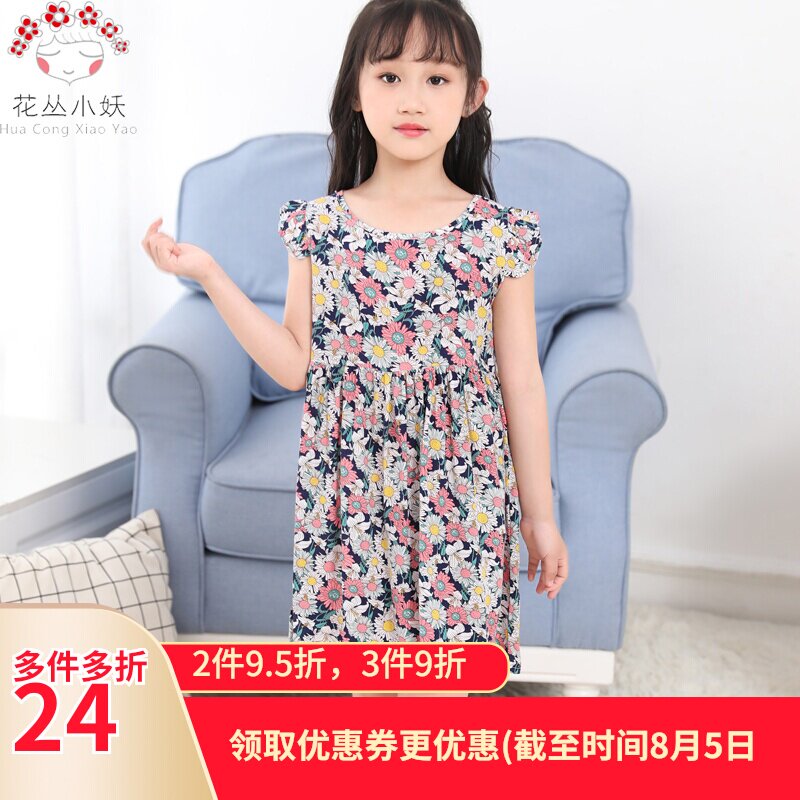 夏女童薄款棉绸空调舒适睡衣绵绸可外穿睡裙可爱公主人造棉家居服