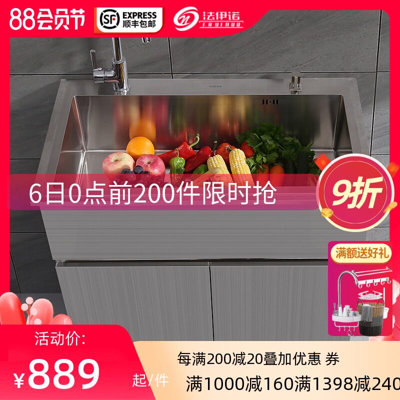 不锈钢水槽柜洗衣柜洗p菜盆阳台柜浴室柜双槽组合小户型洗衣池家