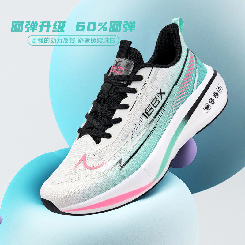 夏季新款特大码男鞋46网面鞋47透气跑步鞋48超轻减震休闲运动鞋49