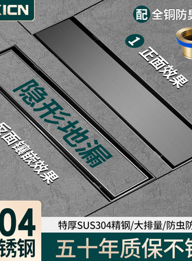 长条地漏枪灰色h隐形防臭卫生间淋浴房304不锈钢长方形隐藏式加长