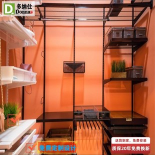 金属衣帽间定制 开放式金属衣柜z上墙衣架diy架子配件钢架全屋定
