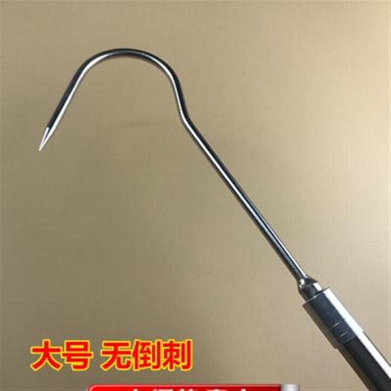 不锈钢伸缩取物单搭钩提杆鱼笼抬网杆挑竿可拆P型金属水草钩子u3