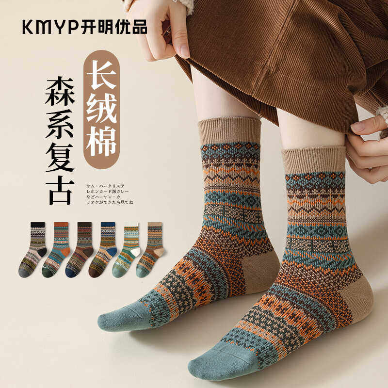 民族风袜子女中筒袜春秋款双针复古棉袜秋冬季长筒袜女款堆堆长袜