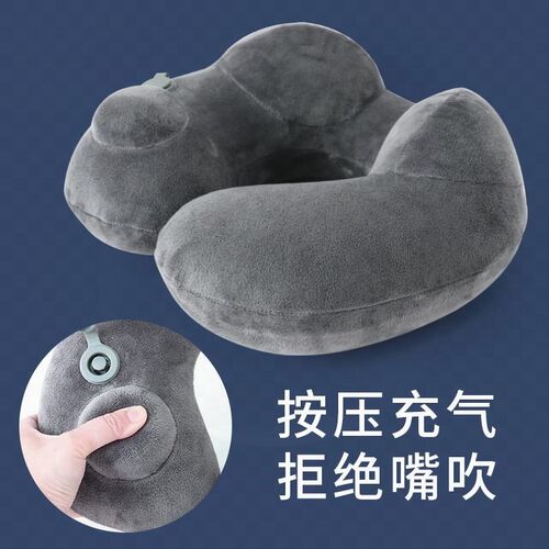 旅行枕头u型枕按压充气便t携飞行护颈枕出差脖子u形枕长途旅游神