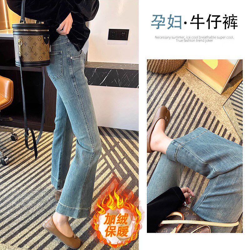 孕妇裤子秋冬新款小个子微喇牛仔裤百搭显瘦加绒加厚九分裤运动裤