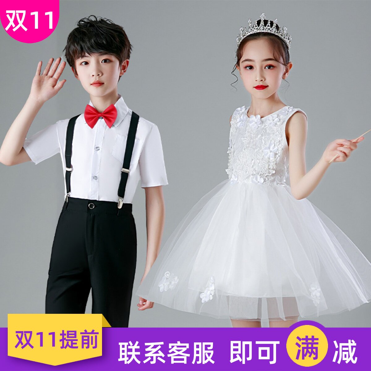 六一儿童节幼儿园大合唱演出服中小学生朗诵女背带裤公主裙表演服