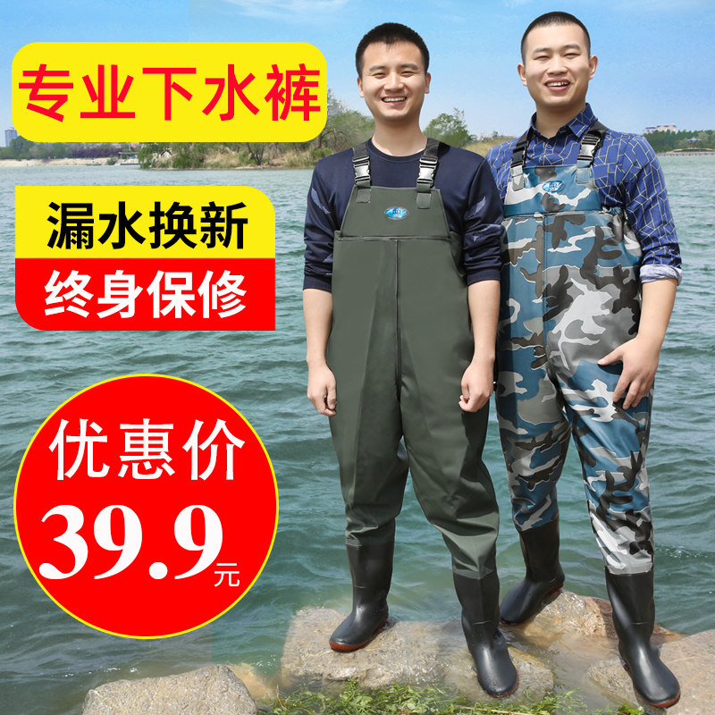 雨裤雨鞋一体男水库下水裤水鞋连体全身加厚耐磨防水皮叉裤抓鱼,户外/登山/野营/旅行用品,钓鱼服,淘宝优惠券,粉丝福利购,淘宝优惠卷