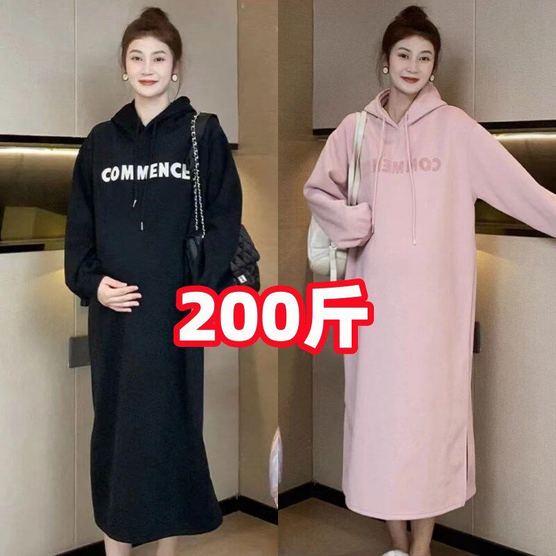 加大码孕妇装连帽卫衣裙子春秋季韩版显瘦外套宽松过膝长裙200斤