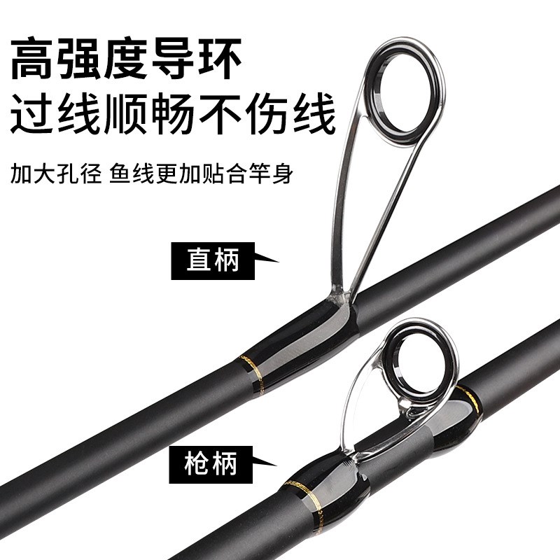 路亚竿直枪柄超硬M调抛竿海竿轻雷强鱼竿大钓重翘嘴鲈鱼竿大物竿