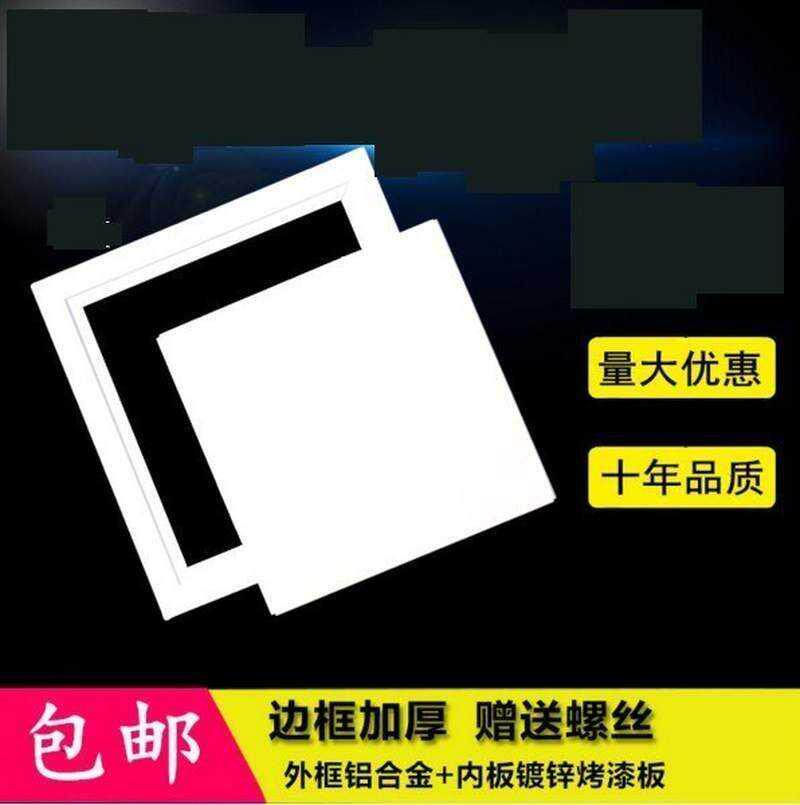 检修空调盖子天花盖板中央新品家B用平开新品成品通风老式口装饰4