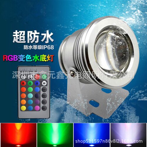 LED12V防水水底灯遥控七彩射灯鱼池水池喷泉变色景观泳池灯10W