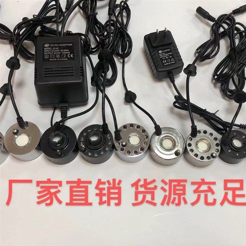 超声波雾化头鱼缸造雾器假山盆景雾化景观喷雾器加湿器水雾制雾器