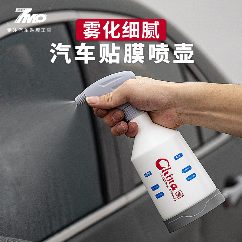 汽车贴膜喷壶工具喷水壶耐酸碱喷雾喷头隐形车衣专用洗车美容清洗