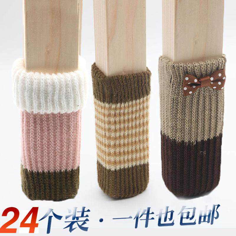 防磨歺凳子保护套可爱桌椅子脚垫布艺。布套防脱角脚居长方形桌布