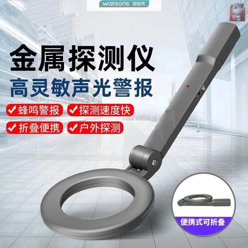 尚万溢商贸金属探测m仪手持式地下寻宝神器高精度户外便携式可折
